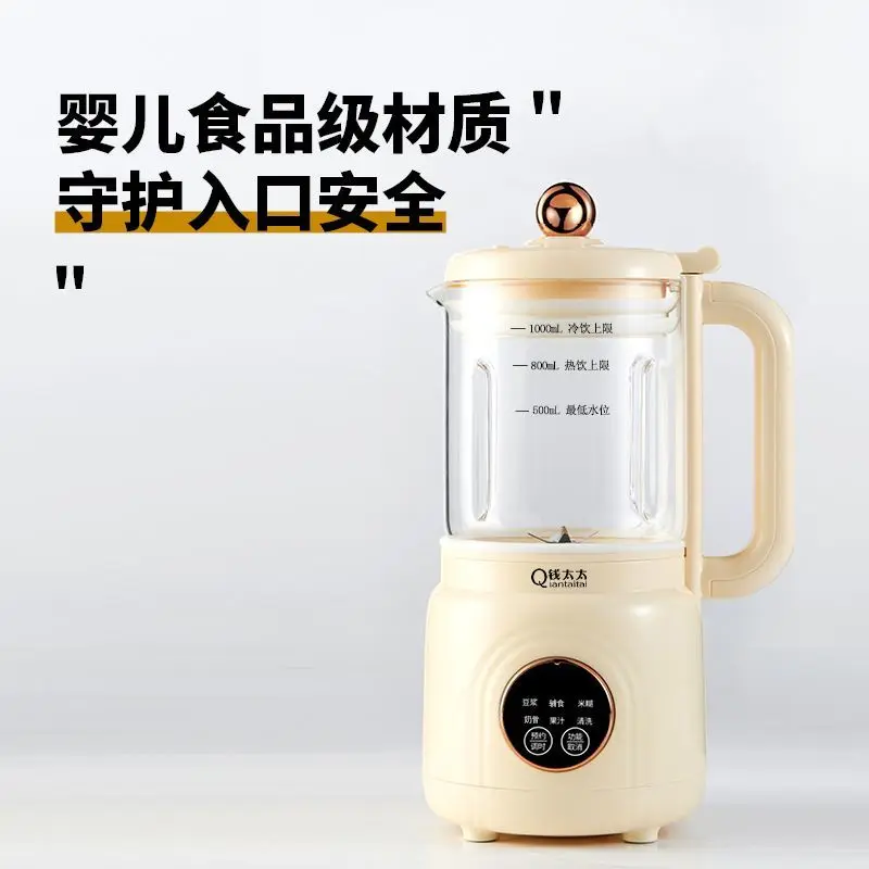 household fully automatic cooking machine no cooking no filtering 1-3 people New mini wall-breaking soy milk machine small