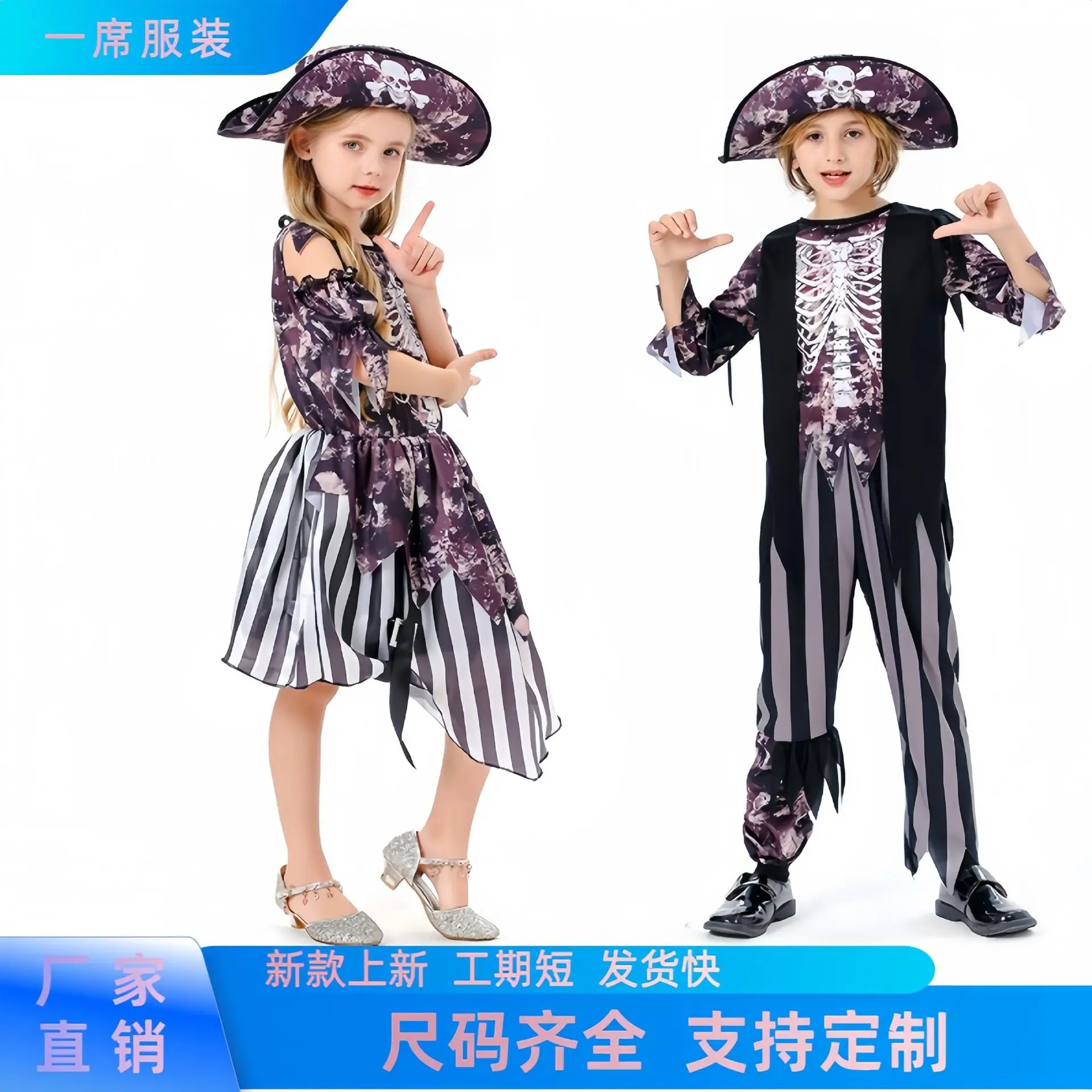 Halloween Kids Piratenkostuum Kinderen Captain Cosplay Set Jongens Meisjes Kerst Nieuwjaar Purim Kleding Carnaval Party Jack Jurk