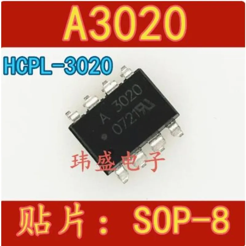 10 pcs HCPL-3020 A3020 SOP-8  HCPL-3020V A3020V  Optocoupler