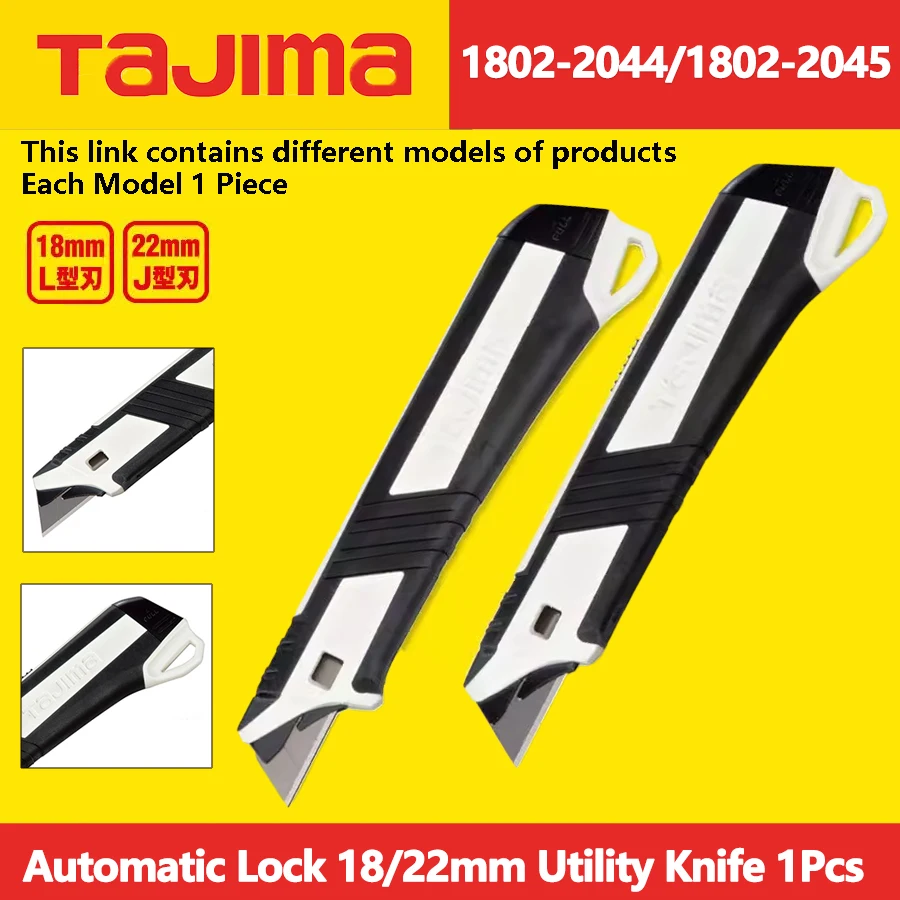 TAJIMA Retractable Utility Knife 1Pcs with 18/22mm L/J-shaped Blade Non-slip Resin Handle Automatic Lock Knife 1802-2044/5