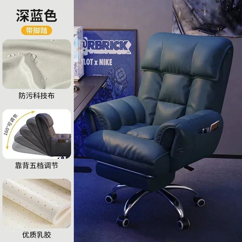 Silla de oficina para ordenador, silla giratoria de lujo ergonómica para videojuegos, cómoda silla reclinable, muebles para el hogar