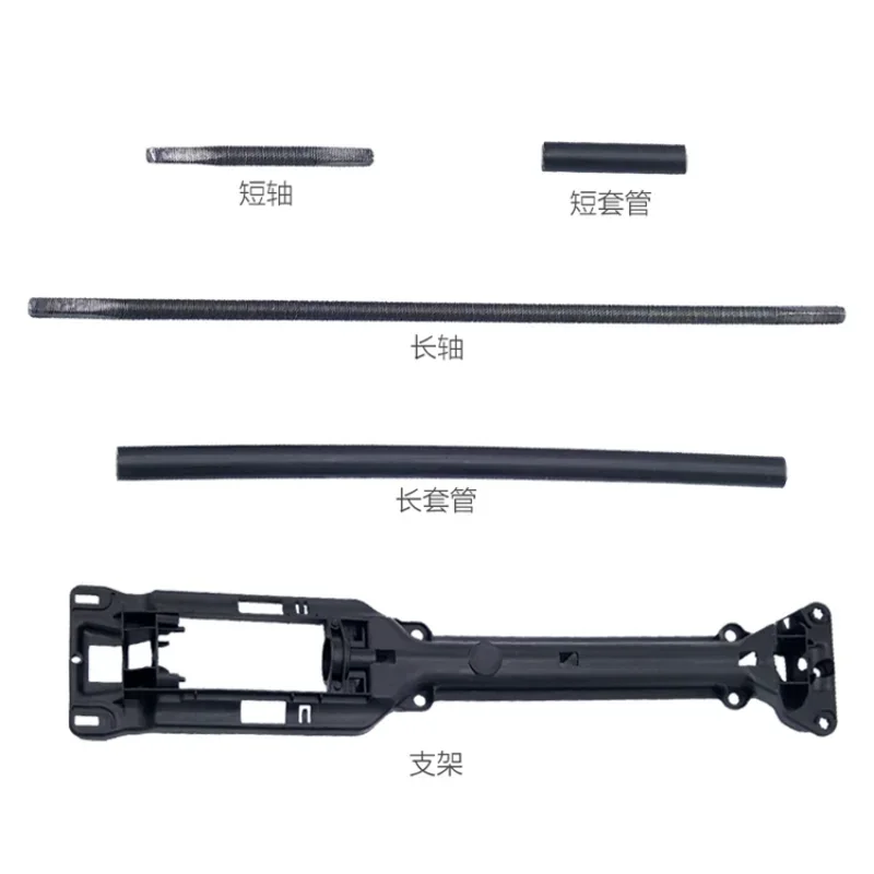 Suitable for Mercedes-Benz S300 new and old car power seat soft shaft adjustment bracket accessories