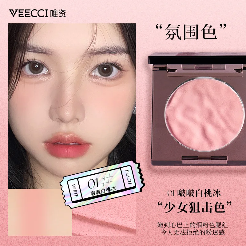 VEECCI Blush Palette Bobo Mochi Atmosphere Color Natural Lasting Makeup Brightening