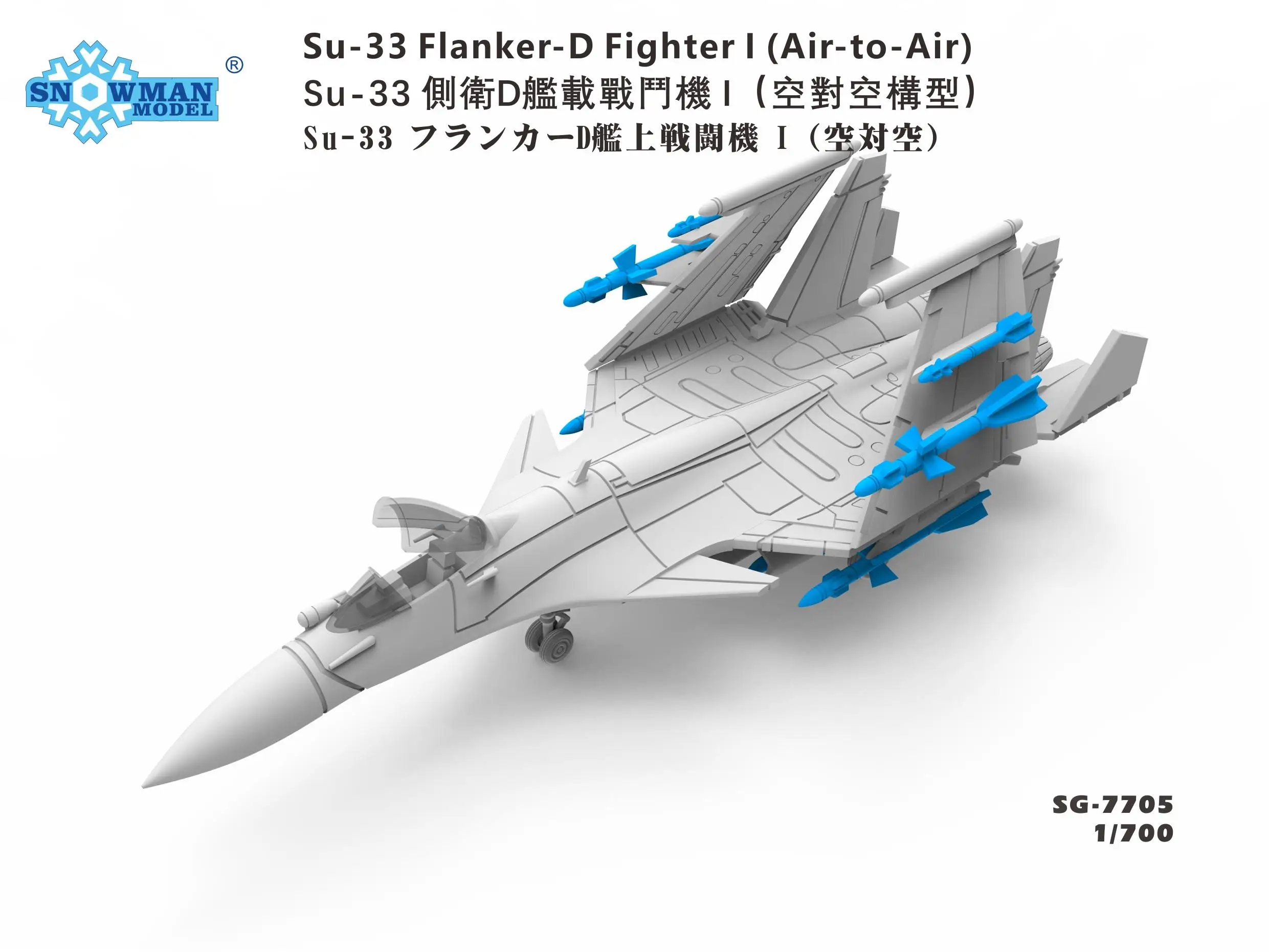 

Snowman SG-7705 1/700 Scale Su-33 Flanker-d Fighter I (Air to air)