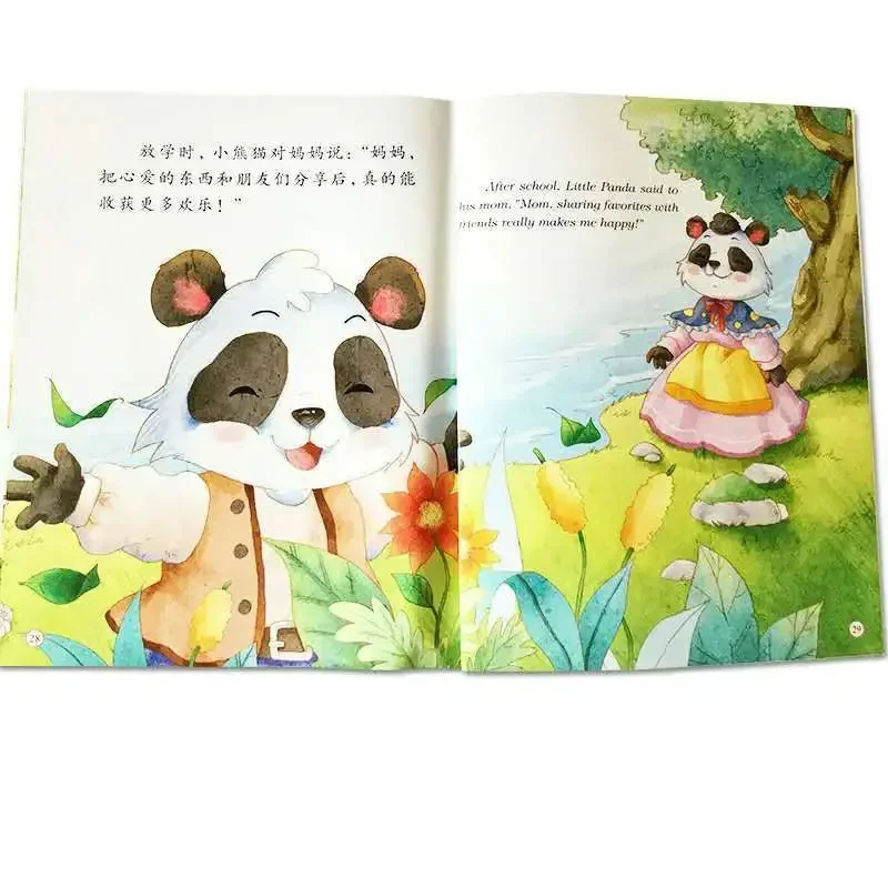 Imagem -05 - Chinês e Inglês Bilíngüe Livros Ilustrados Gestão Emocional Infantil Cultivo de Caráter Ler com Som 10 Pcs