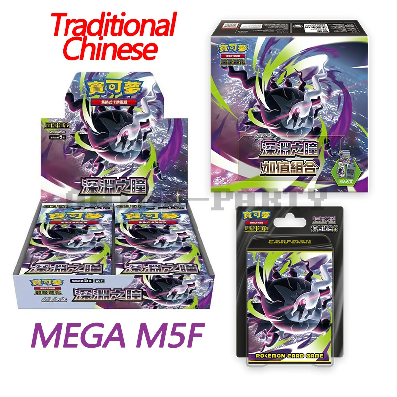 new-100-original-traditional-chinese-pokemon-mega-m5-m5f-darkrai-ex-booster-box-ptcg-collectible-trading-cards-game-gift-box