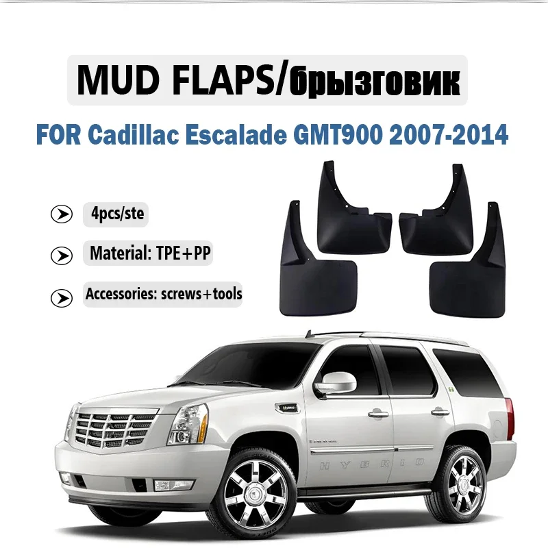 

2007 2008 2009 2010 2011-2014 FOR Cadillac Escalade GMT900 Mudguard Fender Mud Flap Guards Splash Mudflaps Car Accessories 4pcs