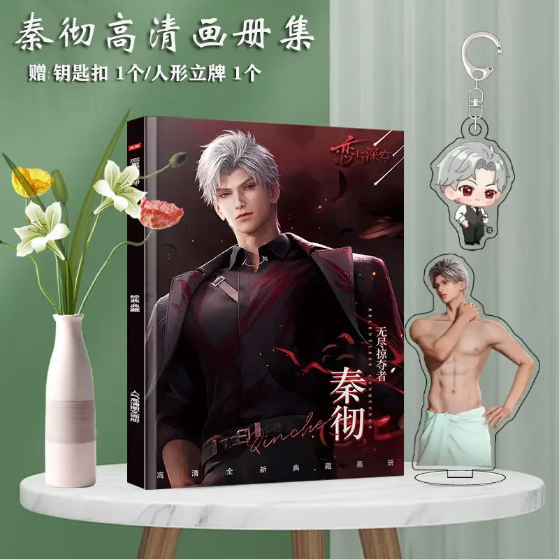 سيلوس الحب والفضاء العميق أنيمي تأثيري شارة ألبوم صور كتاب الملصقات بطاقة ملصق إطارات الصور حامل نموذج المفاتيح زر #4