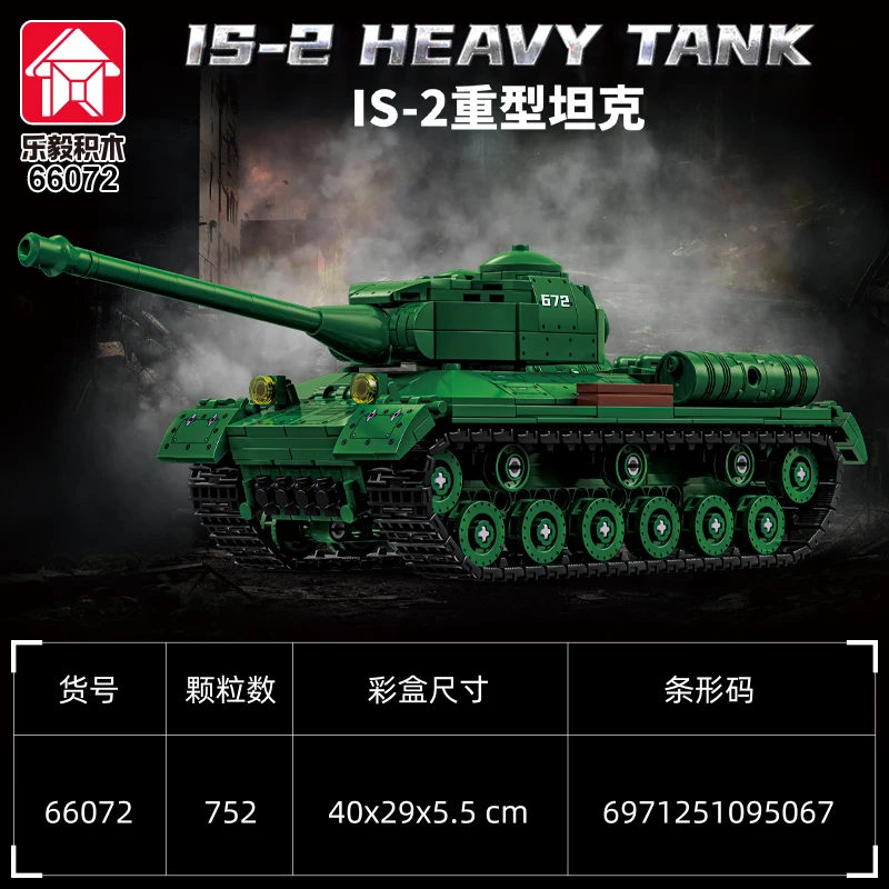 IS-2 char lourd Type 99 blocs de construction géants, jouet d'assemblage de petites particules, véhicule blindé tigre, cadeau pour garçons de 6 à 10 ans