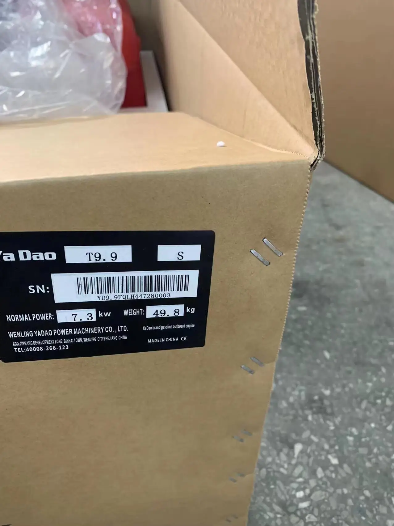 الجملة الصينية العلامة التجارية الجديدة المحمولة YADAO 9.9HP 2 السكتة الدماغية 2 اسطوانة محركات خارجية محركات بحرية مع ضمان لمدة عامين #5