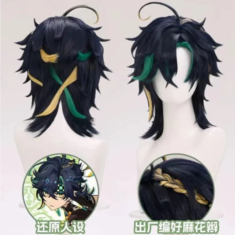 

New Design Game Genshins Impact Kinichs Wig Cosplay 45cm Short Hair Heat Resistant Natlan Kinich Cosplay For Man Women Fan Gifts