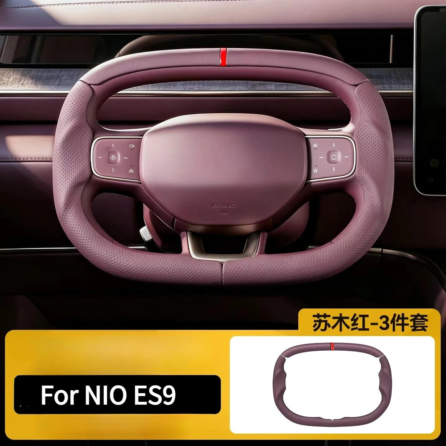 Steering Wheel Cover Three-Segment Full Wrap Clip Non-Slip Handle For NIO ES9 Interior Modification Accessory
