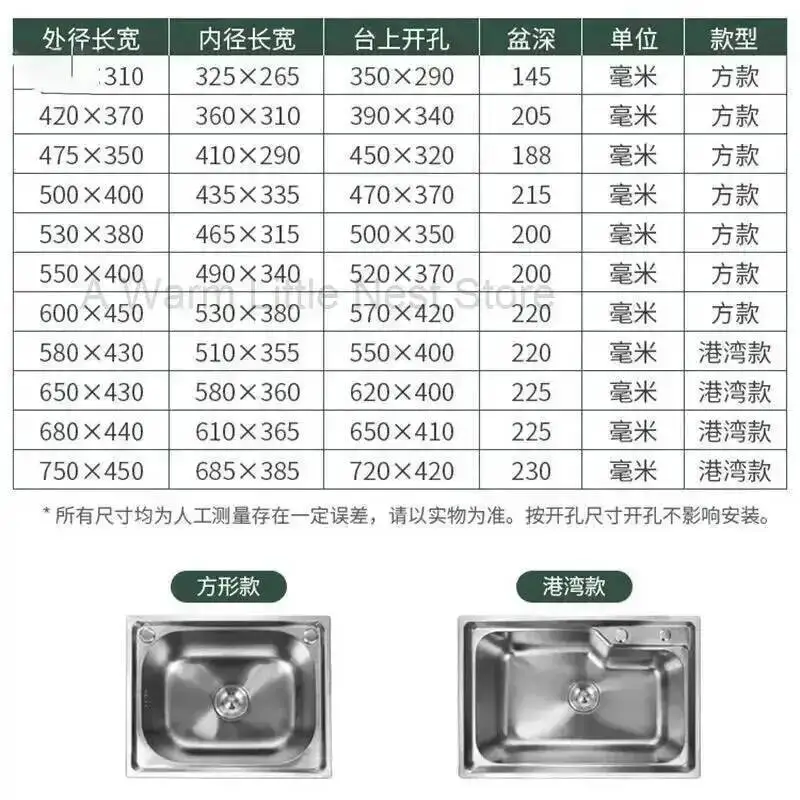 Kitchen luxury Stainless Steel Wash Basin Sinks Thickened Washing Sink creative washbasin Single Table Basin Kitchen Accessories