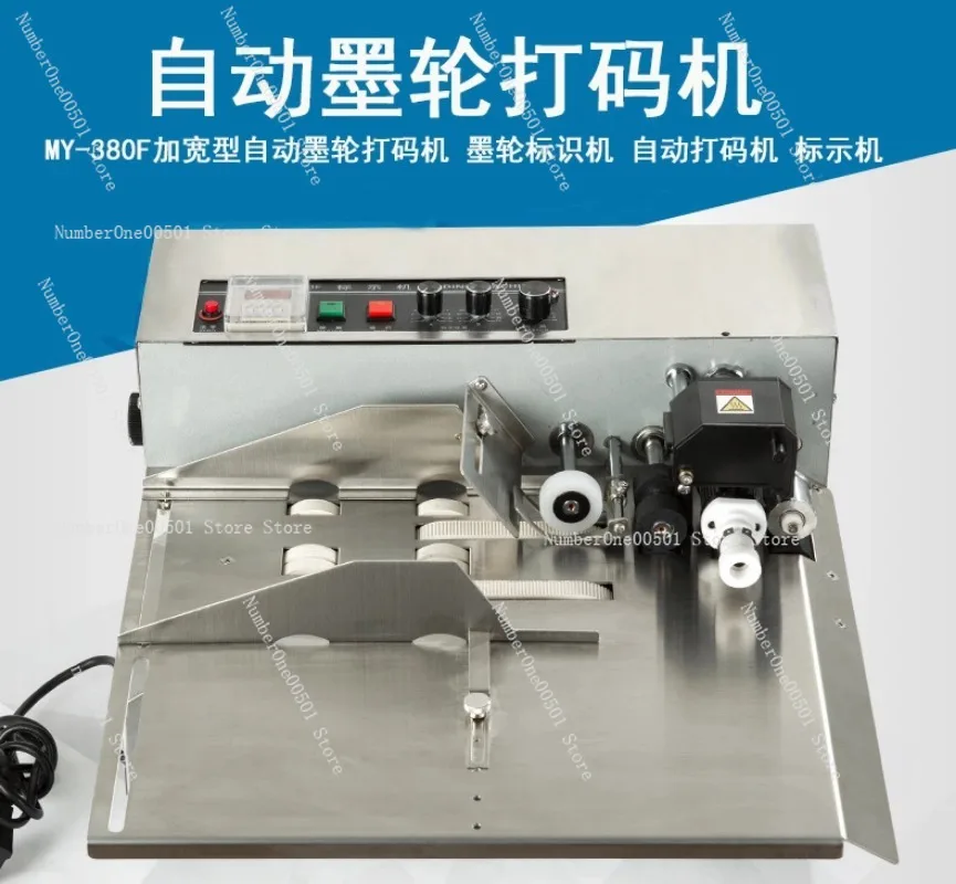 MY-380F Ink Code Printer Automatic Date Coder for Packaging