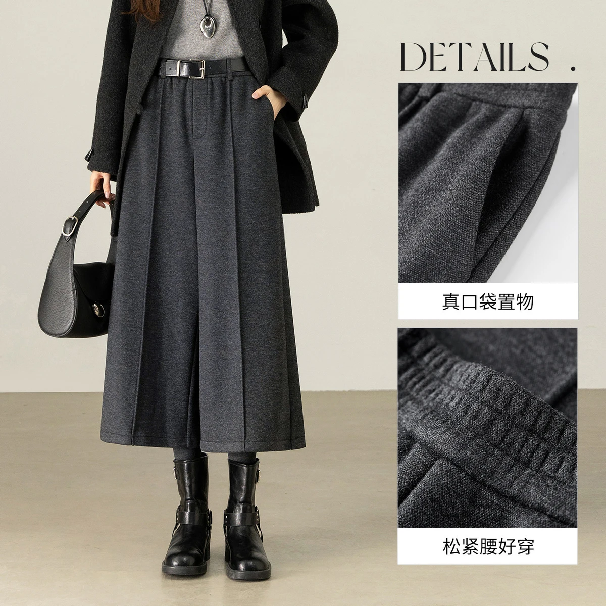 SENTUBILA Pantaloni da donna 2025 Foderato in pile Lunghezza polpaccio Pantaloni a gamba larga Pantaloni invernali da donna in misto lana multicolore 154KD5706