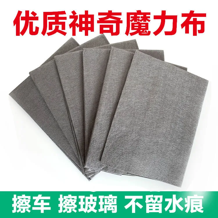 5PC Magic cloth Absorbent rag No hair and no water marks Magic rag Island fiberSouth Korea towel wipe glass cloth