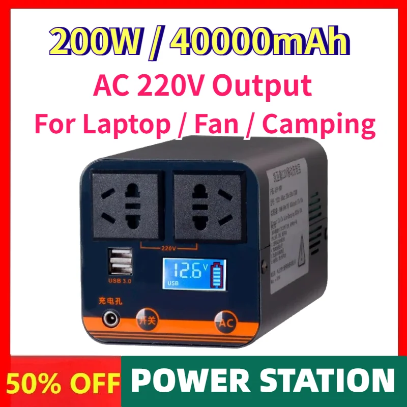 200W Portable Power Station 40000mAh AC 220V for Laptop Fan Camping Dormitory Emergency Power Supply