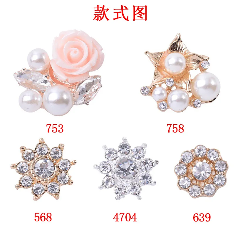 Alloy accessories Pearl rhinestones Flower jewelry accessories DIY clothing bags Handmade materials manufacturers Spot wholesale