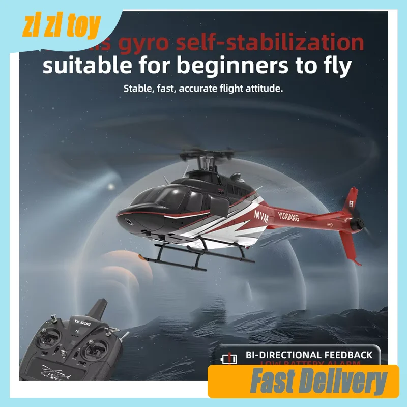 Yu Xiang Bell 206 F08 Remote Controlled Helicopter Six Channel Brushless Optical Flow Positioning Aircraft Simulation Model Toy