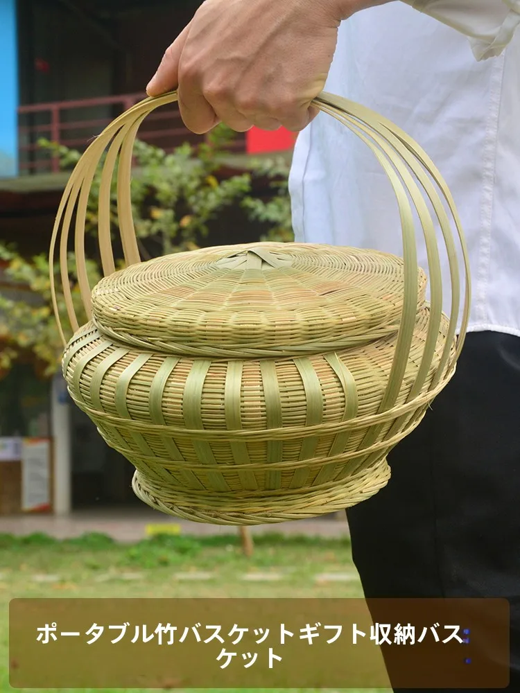 

Плетеная бамбуковая корзина с крышкой для подношений и фруктов, портативная корзина для хранения, корзина для яиц, бытовой бамбуковый продукт