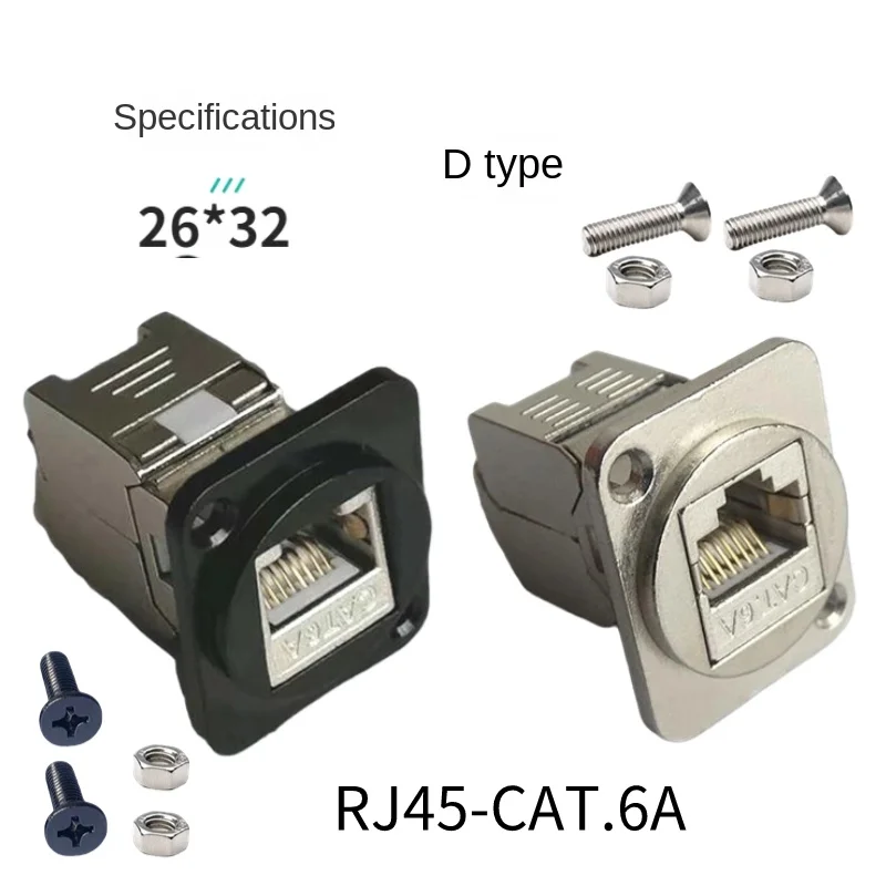 D-type RJ45 CAT.6A Tool free Shielding Super Category 6 Gigabit Network Computer with Fixed Nut Module, Black and Silver