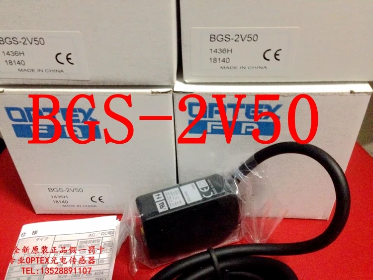 2025 New Original Japanese Optics OPTEX Photoelectric Switch BGS-2V50