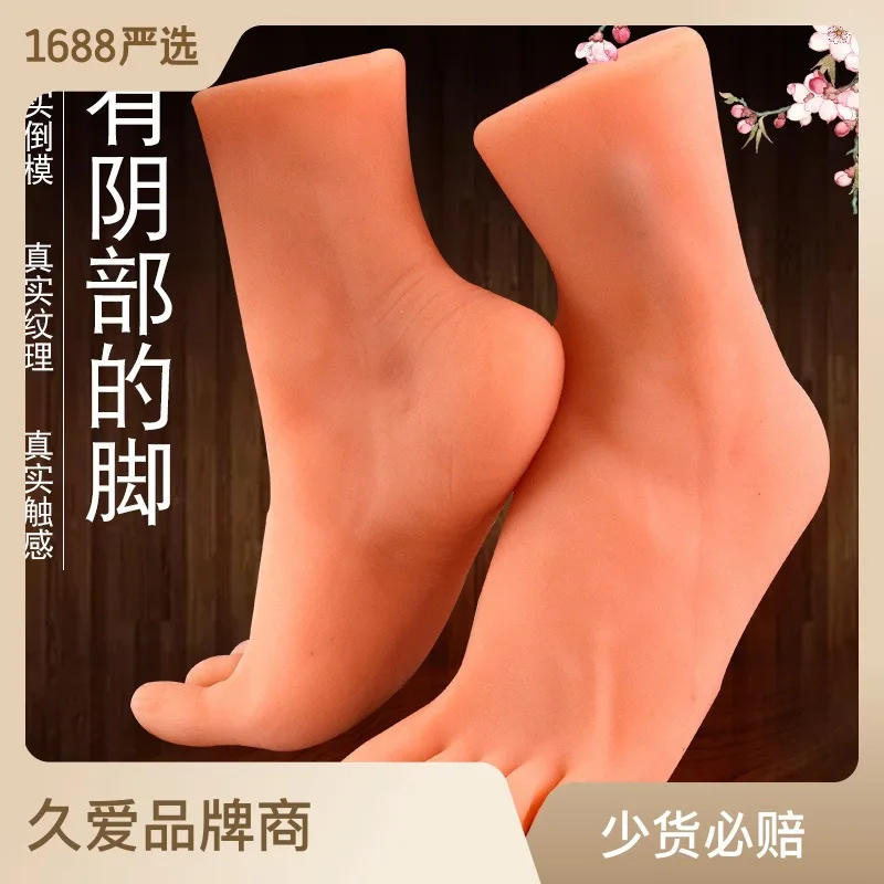 

Foot Mold Female Buttocks Famous Inverted Aircraft Cup Male Masturbator Adult Sex Toy WIth Pussy On The Bottom