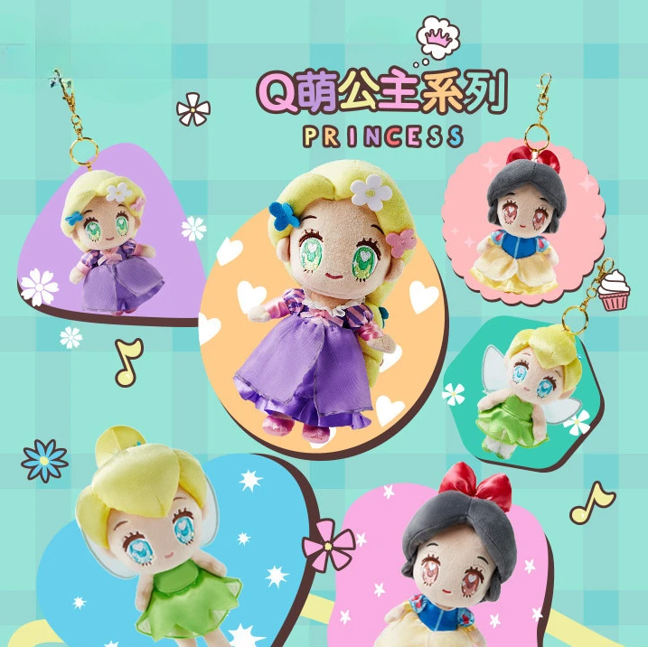 Original Fairy Princess Series Plush Toys Q Version Snow White Rapunzel Tinker Bell Doll Pendant Kids Room Decoration Doll Gift