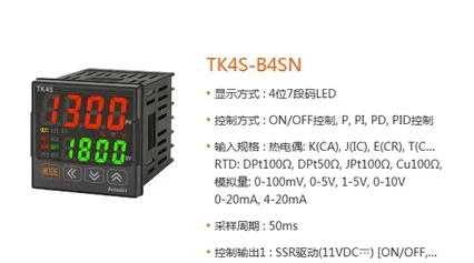 thermostat-autonics-tk4s-r4sn-tk4s-t4sn-tk4s-a4sn-tk4s-b4sn-original