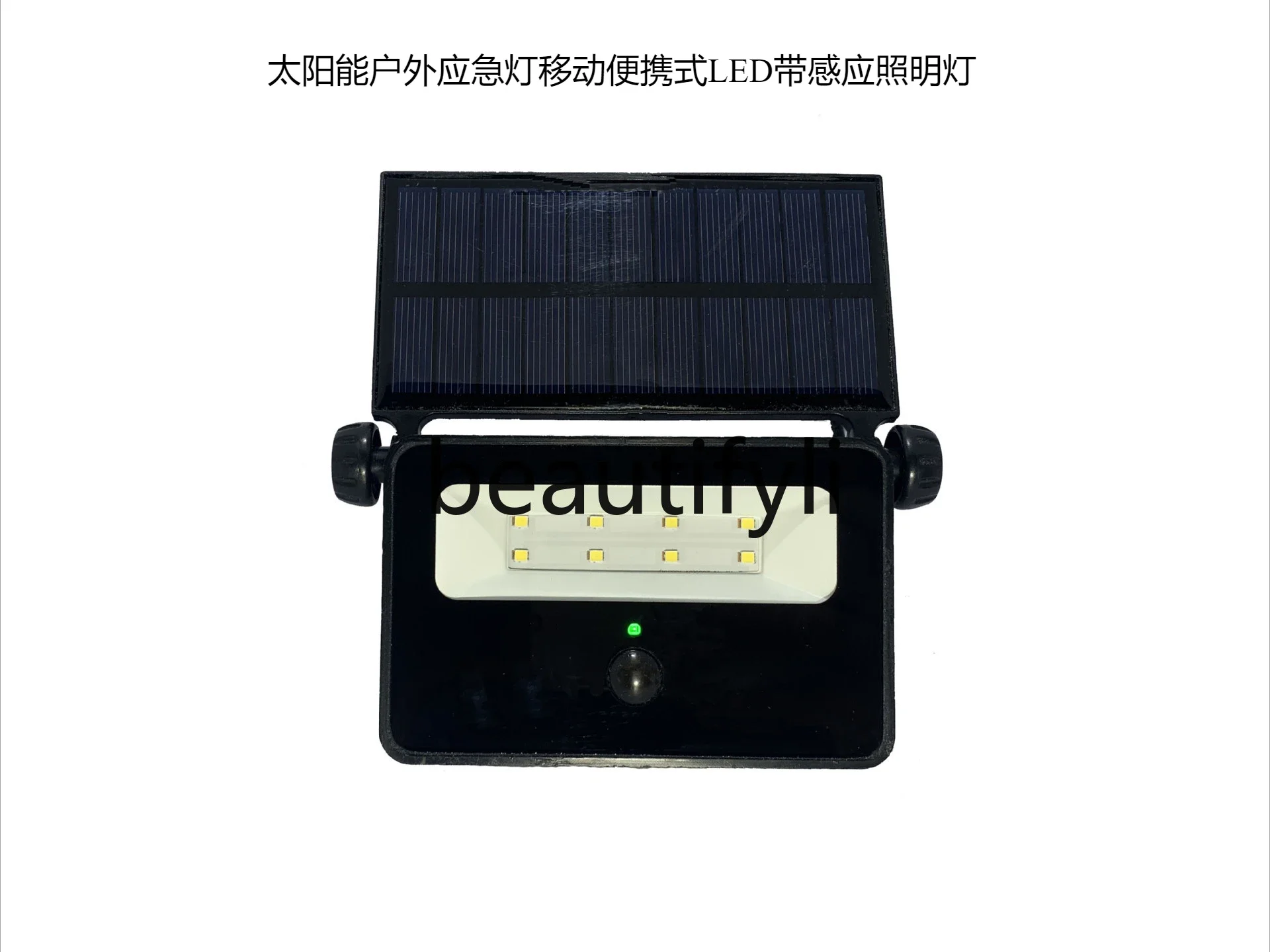 

New Solar Outdoor Emergency Light Mobile Portable LED with Induction Lighting