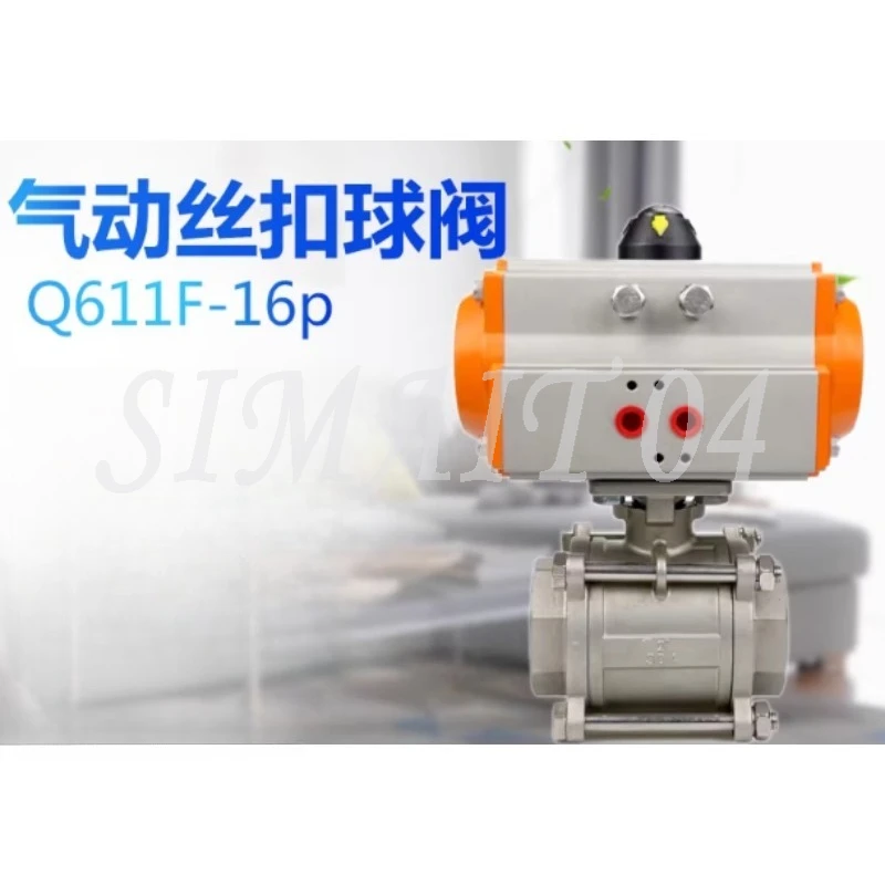 DN8 DN10 DN15 DN20 DN25 DN32 DN40 DN50  Three Piece Pneumatic Ball Valve with High Platform 304 Double Acting Cylinder