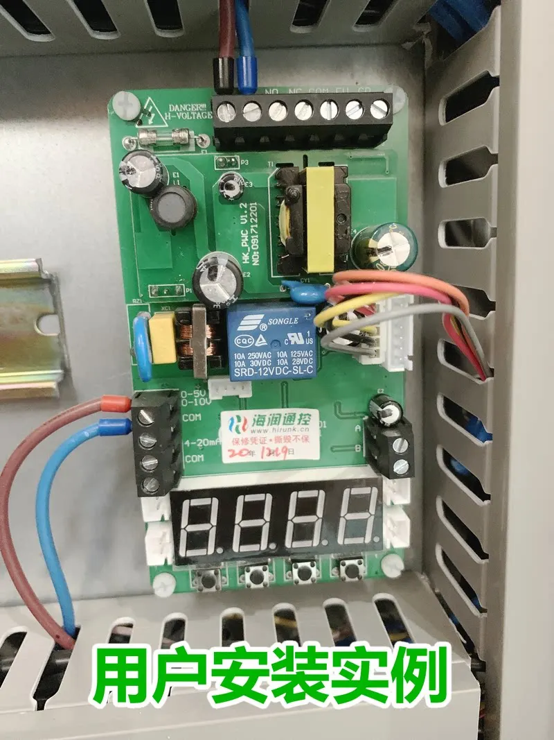 controleur-de-vanne-d'expansion-electronique-sanhua-carte-de-commande-de-vanne-d'expansion-pour-climatiseur-pilote-pour-pompe-a-chaleur-air-eau