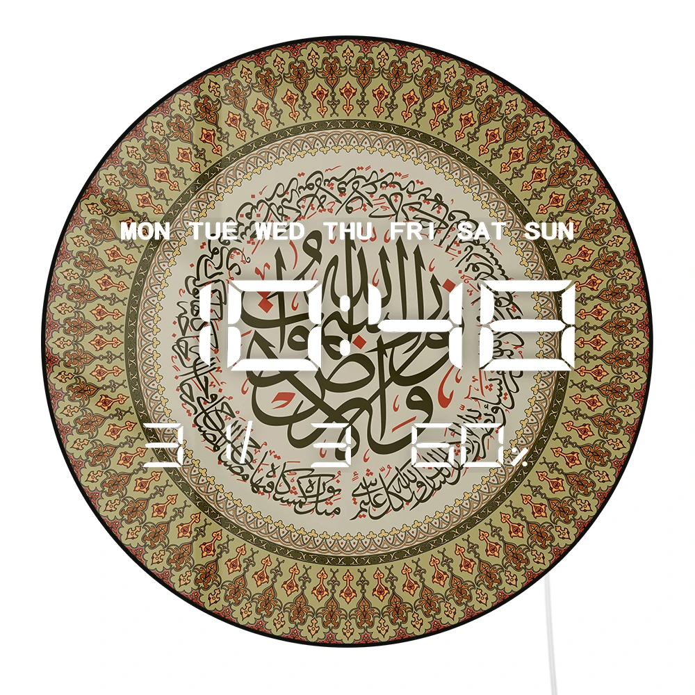 Arabic Calligraphy …