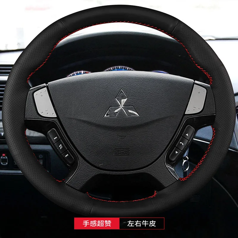 

For Mitsubishi galant 2009-2012 Hand-stitched non-slip High Quality Genuine Leather car Steering Wheel Cover
