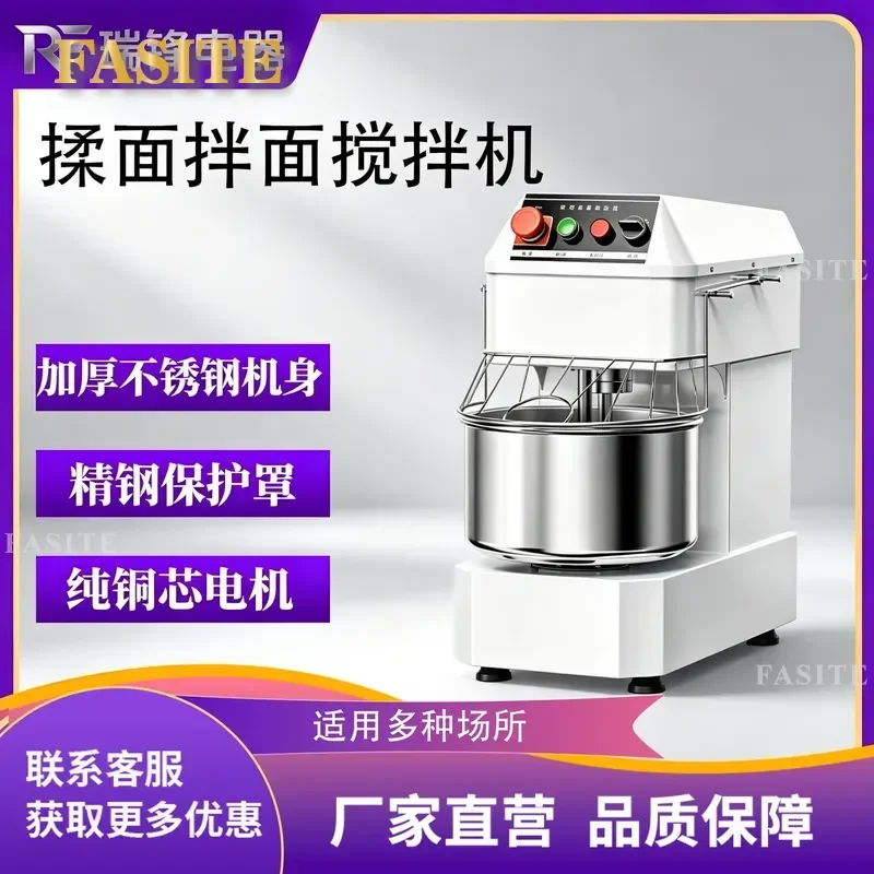 For Commercial 10/15kg Automatic Double Action Two-Speed Dough Mixer Chef Machine Heavy Duty Stainless Steel Bakery
