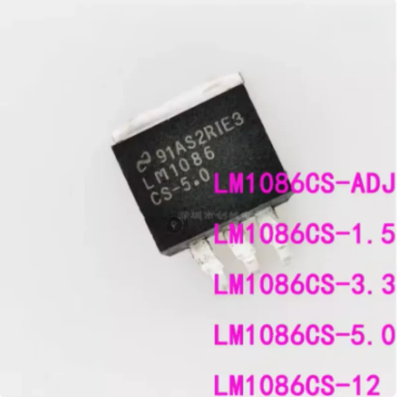 10PCS LM1086CS‑ADJ LM1086CS‑5.0 LM1086CS‑3.3 1.5A Low Dropout LDO Voltage Regulator TO‑263 SMD Power Management IC Chip