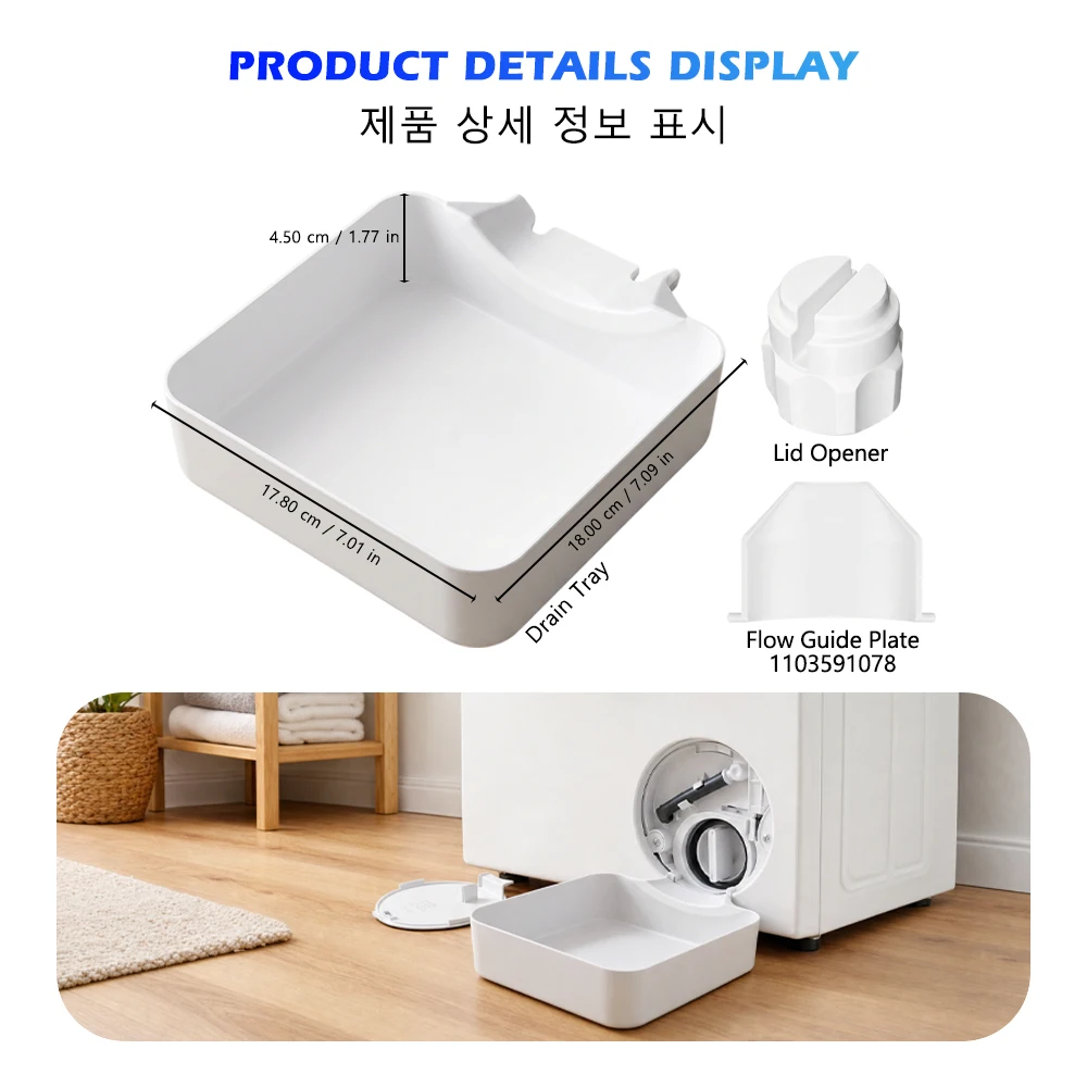 Bandeja Coletora de Água Aoifn para Máquina de Lavar Roupa, Bandeja Protetora de Derramamentos para Lavanderia, Ferramenta de Limpeza de Filtro para Máquina de Lavar de Carregamento Frontal