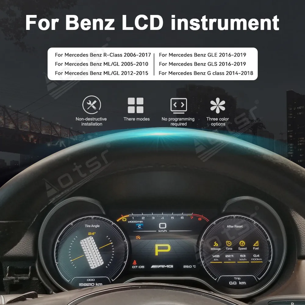 For Mercedes Benz R Class GLE ML GL GLS G Class Speed Meter LCD Cluster Instrument Panel Multimedia Player Dashboard