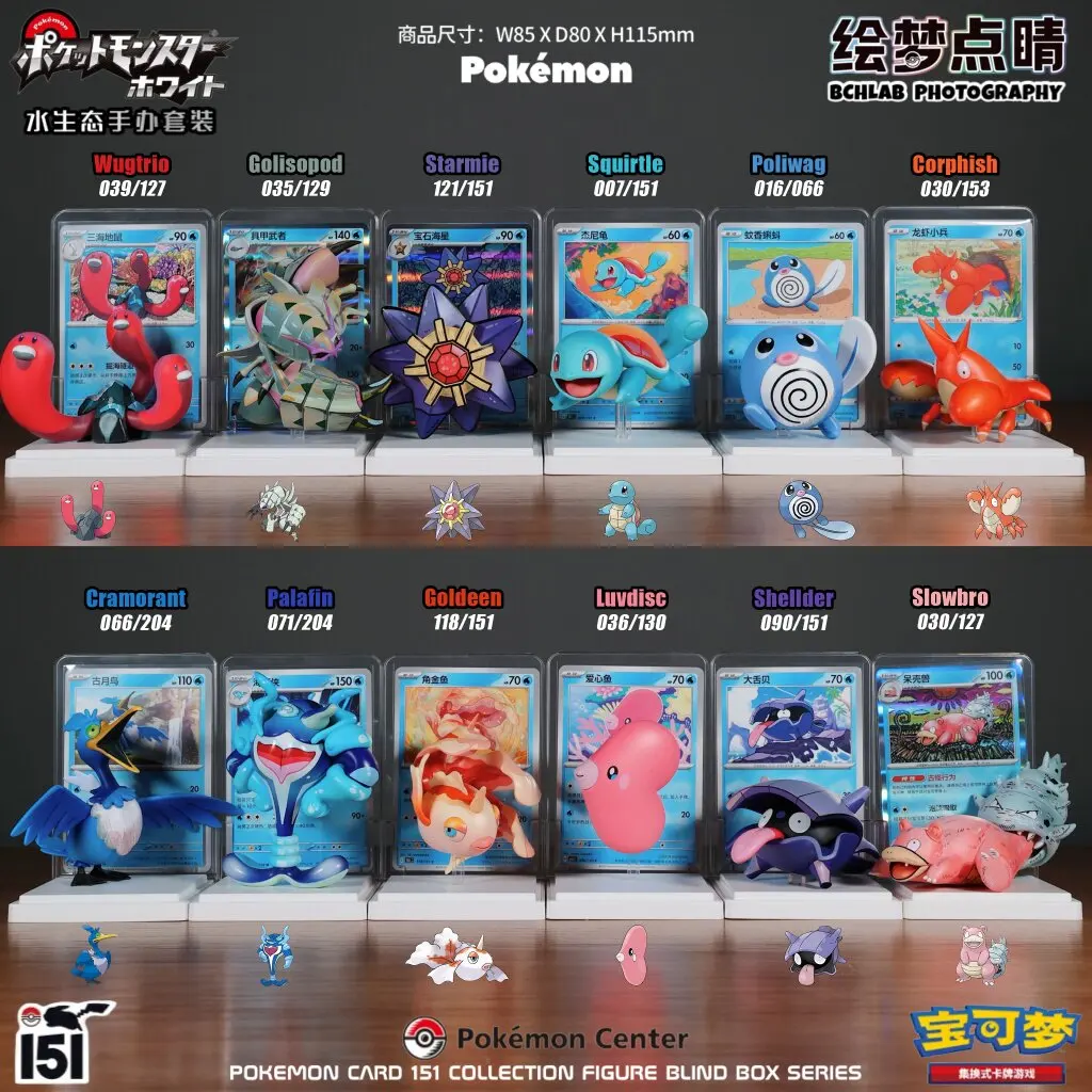 ポケモンカード-151-水生態フィギュアコレクションセット-ゼニガメ-スローブロ-デスクトップオーナメント装飾ギフト-大人のコレクター向け