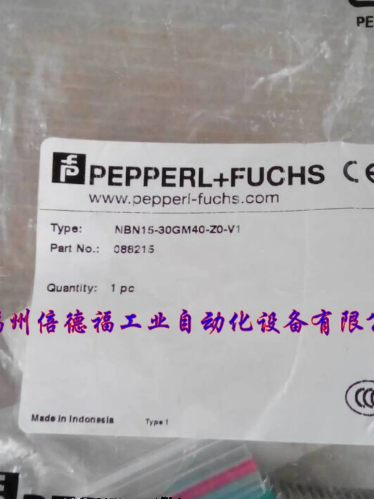 P+F  NBN15-30GM40-Z0-V1 new and original