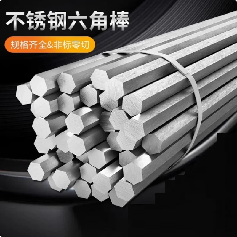 Stainless Steel Hexagon Hex Bar Rod 5 6 7 8 9 10 11 12 13 14 15 16 17 18 19 20 21 22 24 25 26 27 28 30 32 34 36 38 40 42 45 50mm