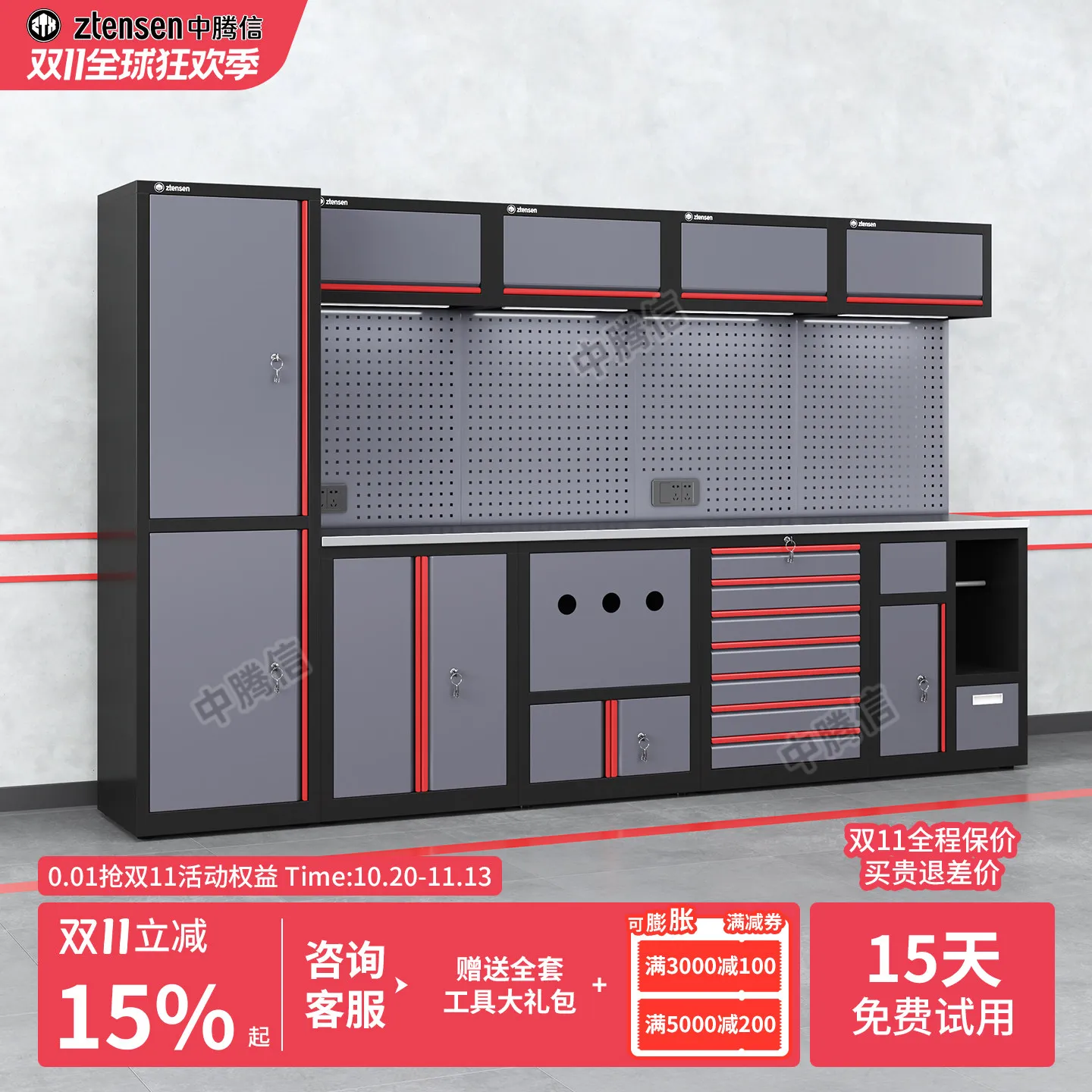 Auto repair tool cabinet Heavy-duty hardware tool combination cabinet workshop Multifunctional bicycle maintenance workbench