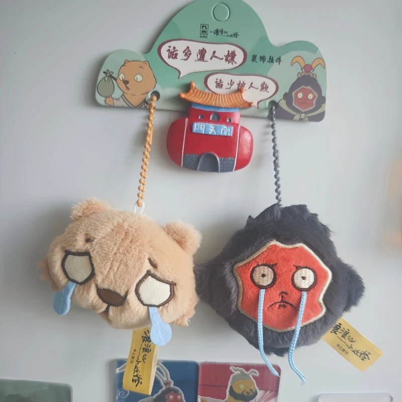 

Nobody Anime Peripherals Kawaii Mini Xiao Zhuyao Plush Cartoon Character Doll Trendy Backpack Decorations Toy Friend Holiday Gif