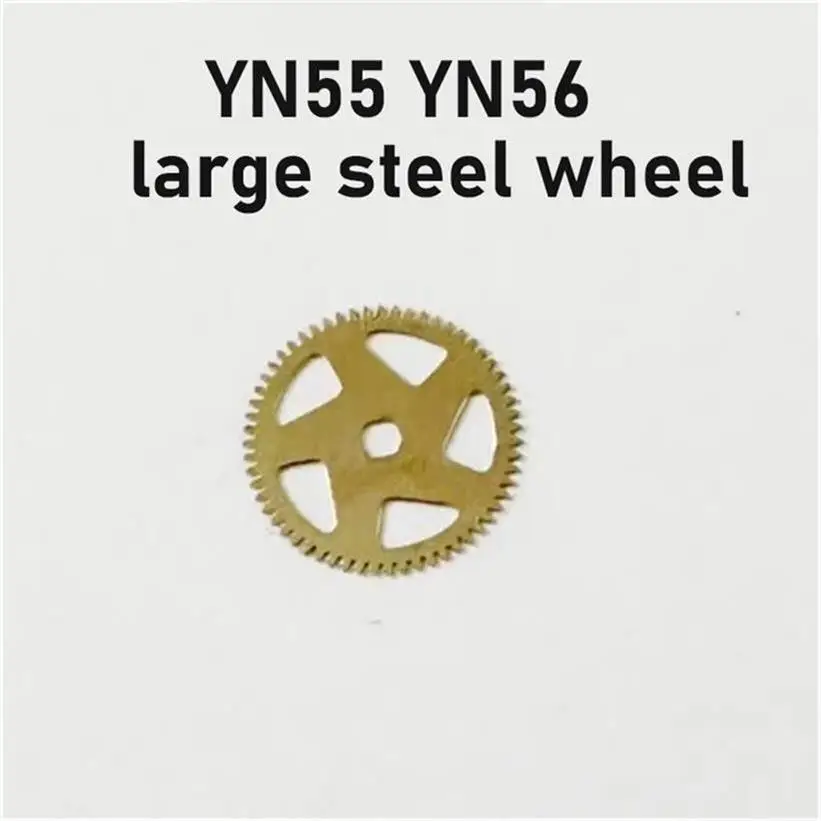 Watch Movement Accessories Suitable For Japan YN55 YN56 Movement Large Steel Wheel Mechanical Watch Repair Parts