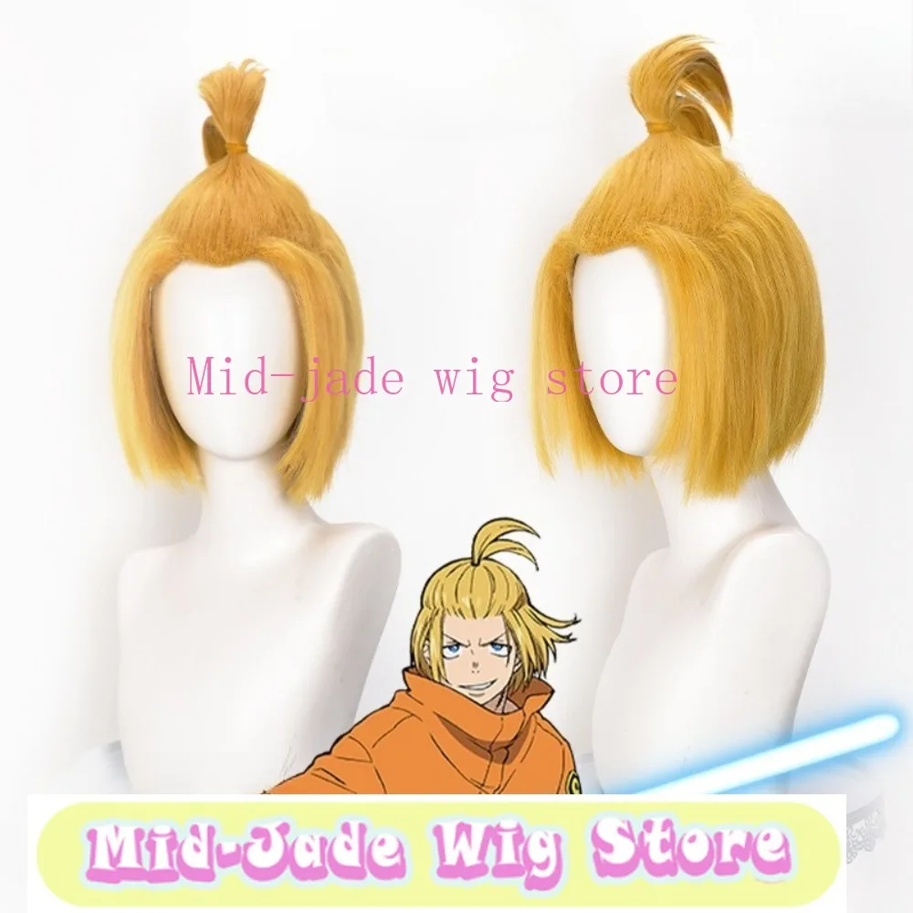 Arthur Boyle Cosplay Wig King Style Fluffy Crown Short Hair Tuft for Anime Convention