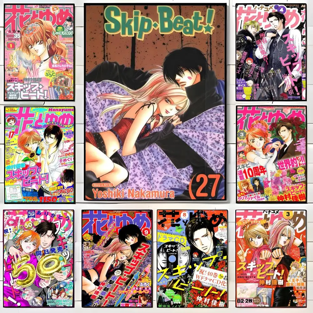 romantic anime s-skip beat Poster Wall Art Print Decorative Mural Home Decor Gift Unframed
