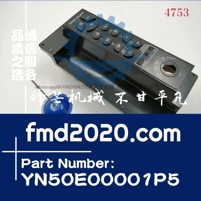 

Supply excavator parts SK200, SK200LC console console YN50E00001P5
