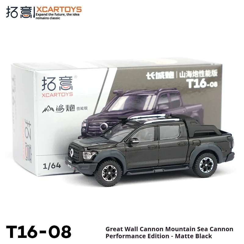 

XCARTOYS Miniature Alloy Car Model 1/64 Great Wall Cannon Shanhai Cannon Performance Edition - Ink Black