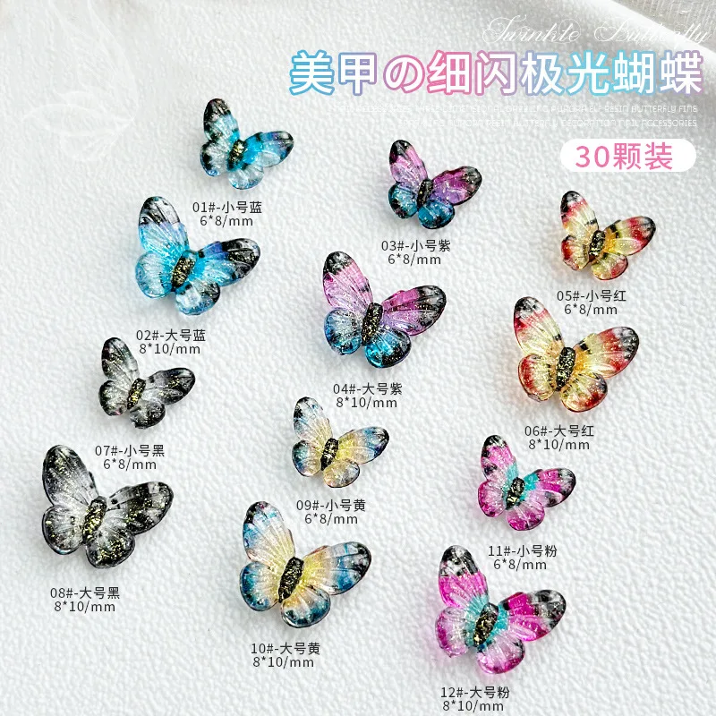 30Pcs Nail Resin Butterfly Shaped Charms 6 Colors 6x8mm/8x10mm Nail Art Shimmer Aurora Butterfly Stones DIY Crafts