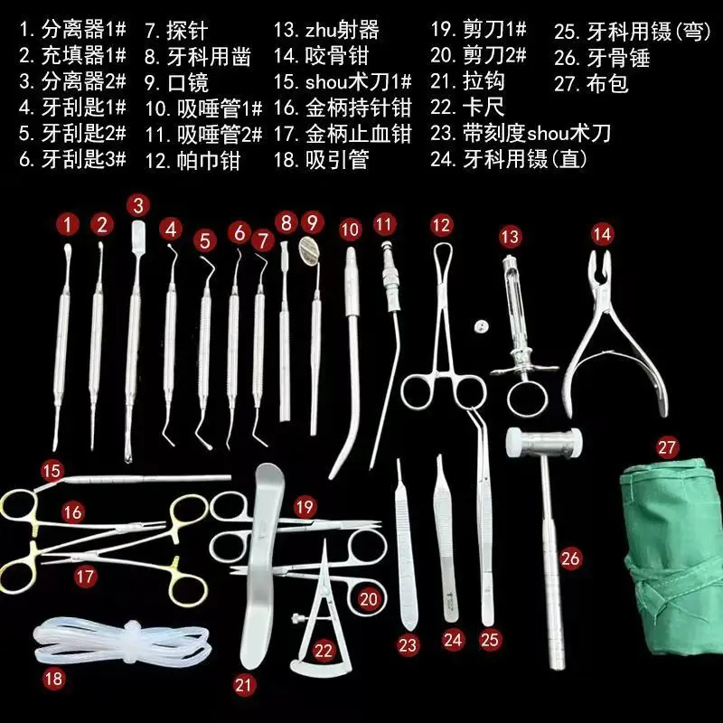 

Dental implant surgical instruments imported 26 piece set, implant toolkit, surgical tools of high quality